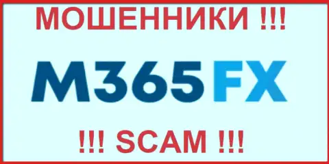 365FX Markets Ltd - это МОШЕННИК !!! SCAM !!!