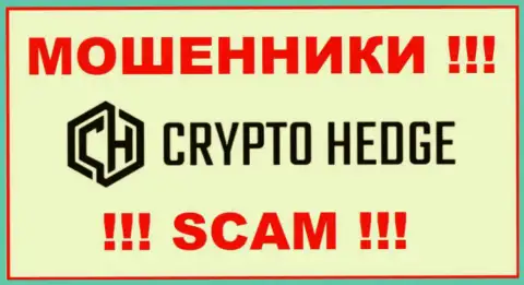 Crypto-Hedge Ltd - ЖУЛИК ! SCAM !!!