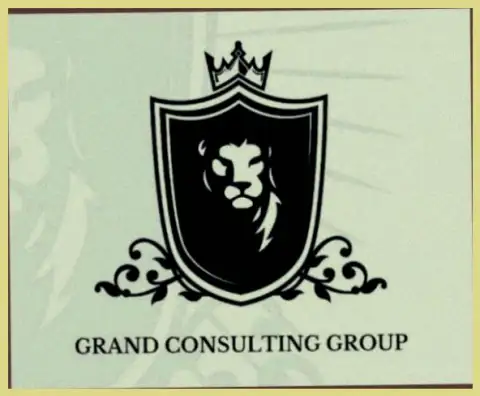 Гранд Консалтинг Групп - это консалтинговая компания