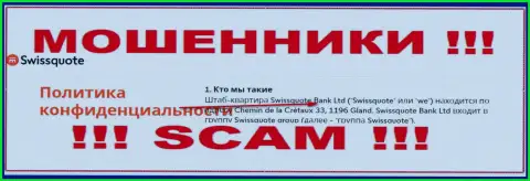 Опасайтесь internet мошенников SwissQuote - присутствие информации о юридическом лице Swissquote Bank Ltd не делает их порядочными