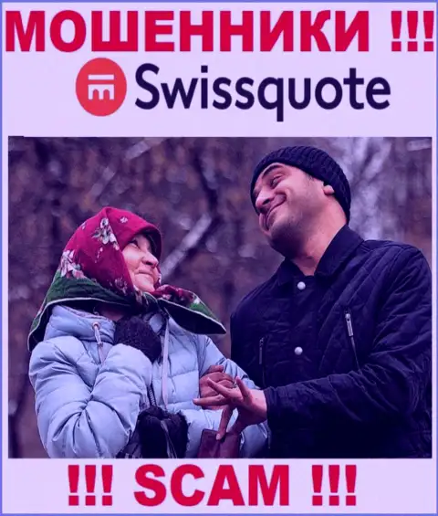 SwissQuote Com - это МОШЕННИКИ !!! Прибыльные торговые сделки, хороший повод выманить средства
