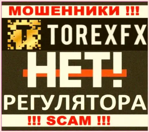 Компания Torex FX - это РАЗВОДИЛЫ !!! Орудуют незаконно, т.к. у них нет регулятора